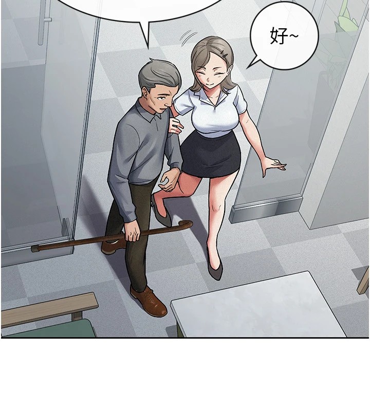 11P - 税金女友