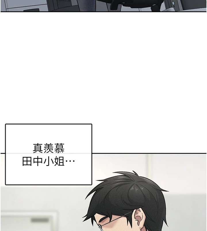 17P - 税金女友