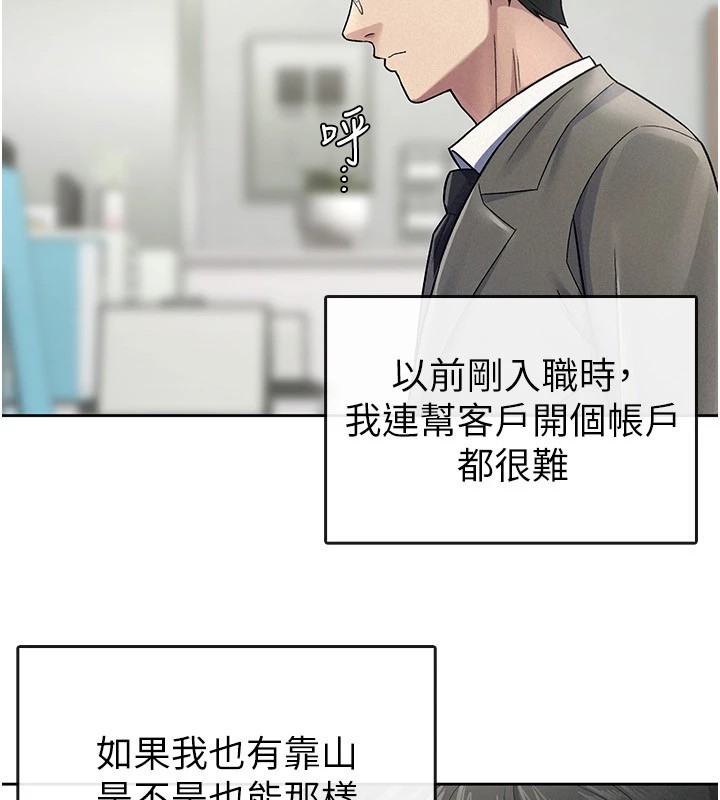 18P - 税金女友
