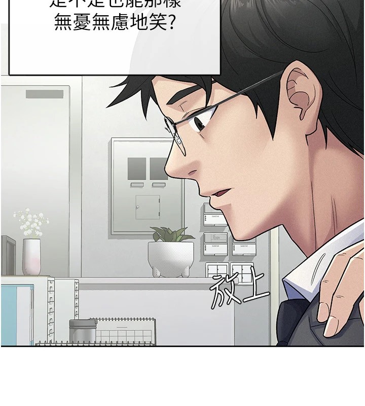 19P - 税金女友