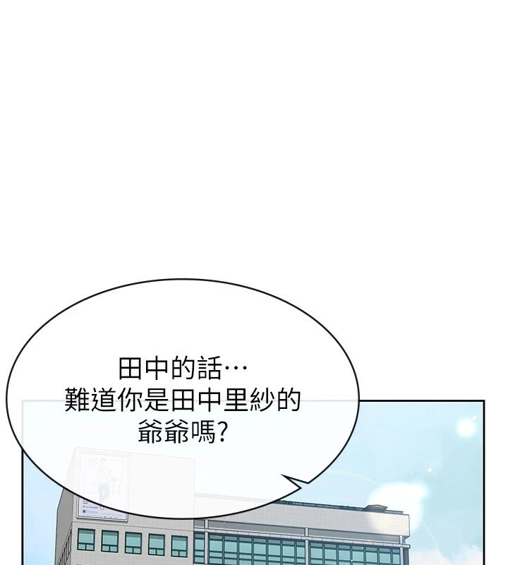 1P - 税金女友