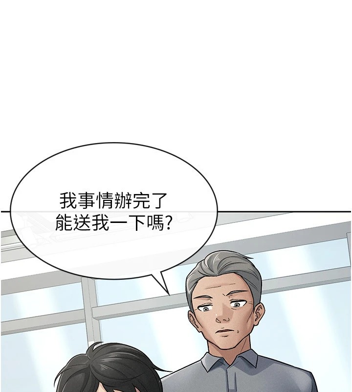 20P - 税金女友