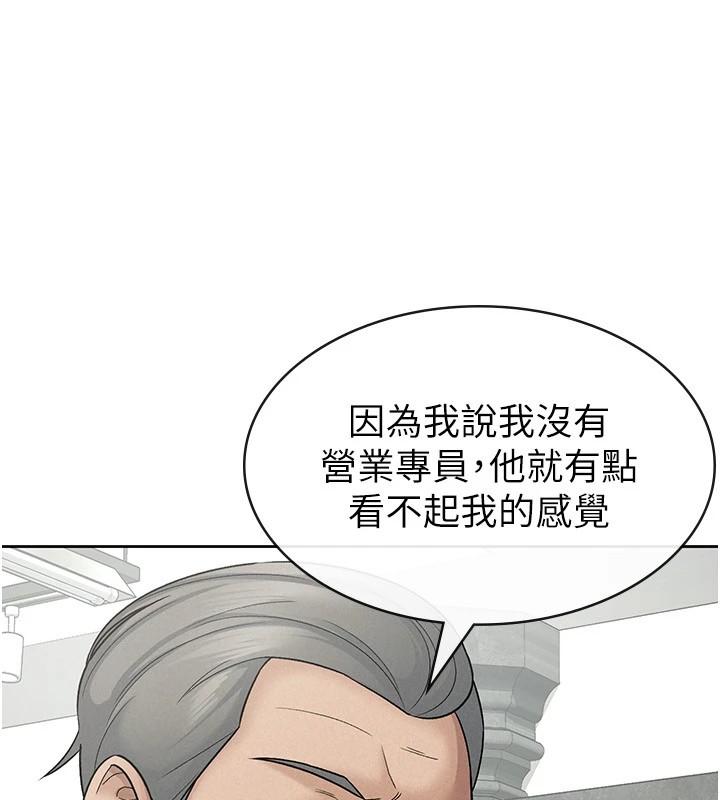 24P - 税金女友