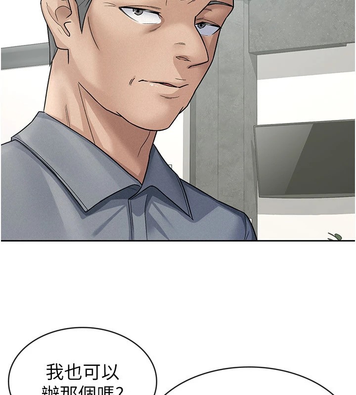 25P - 税金女友