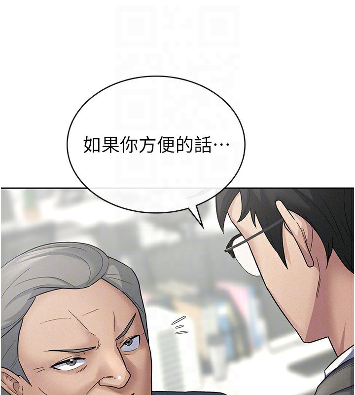 28P - 税金女友