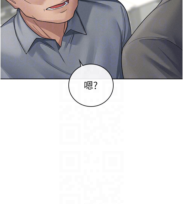 29P - 税金女友