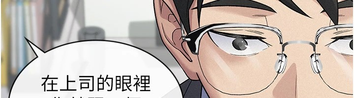 35P - 税金女友