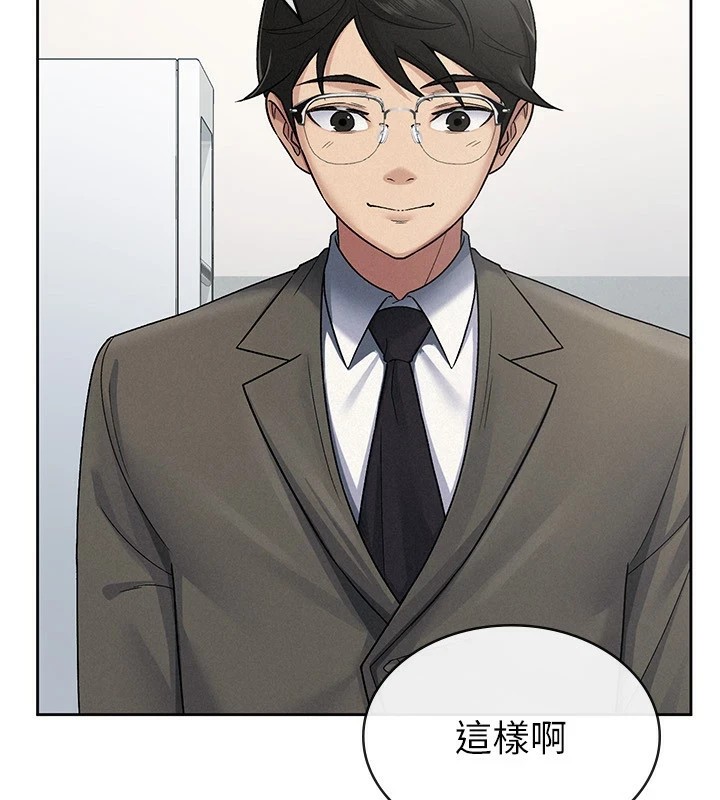 3P - 税金女友