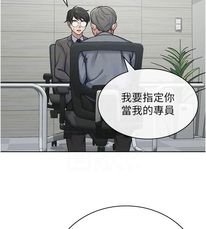 46P - 税金女友