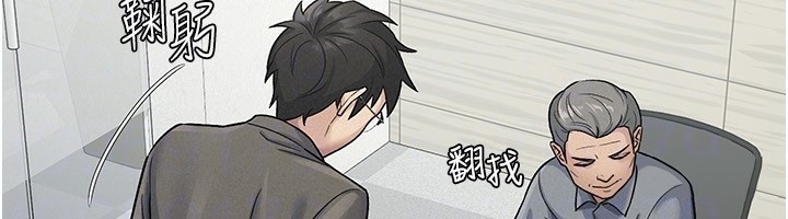 49P - 税金女友
