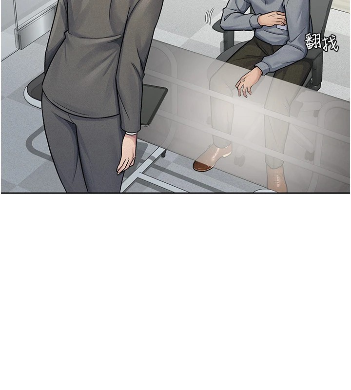 50P - 税金女友