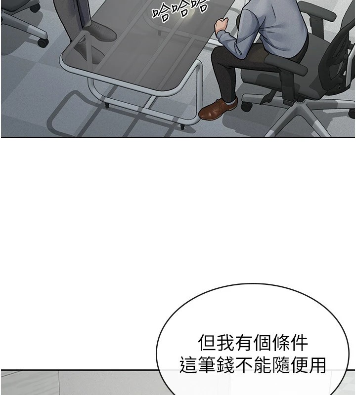 53P - 税金女友