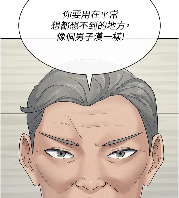 56P - 税金女友