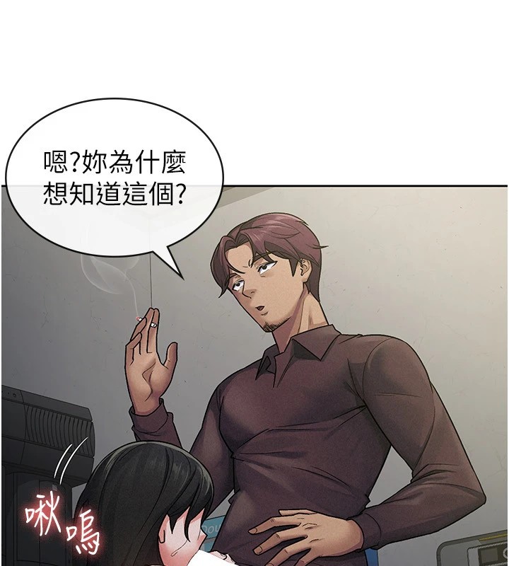 59P - 税金女友