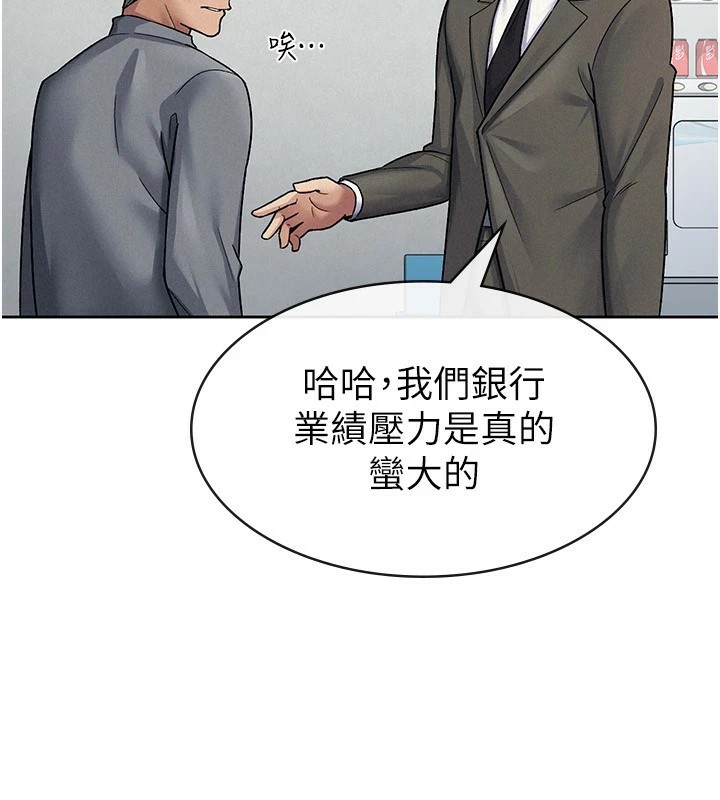 5P - 税金女友