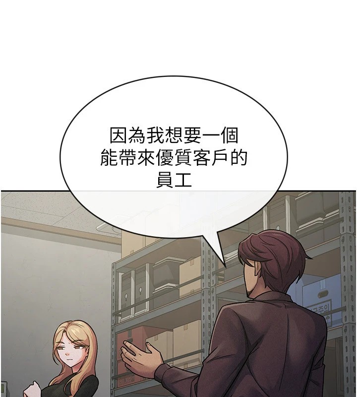 62P - 税金女友