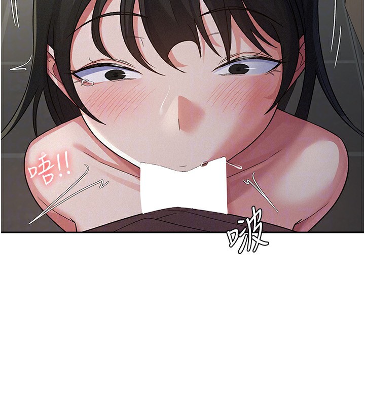 67P - 税金女友
