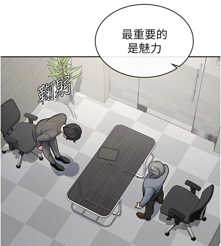 68P - 税金女友