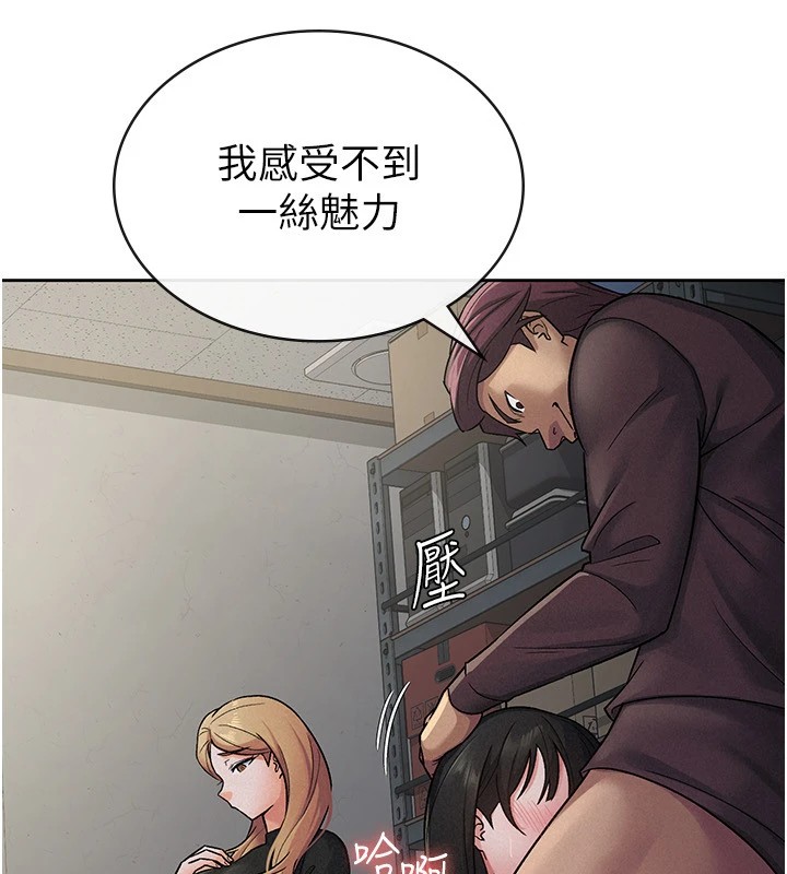72P - 税金女友