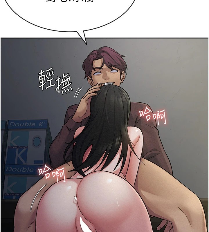 74P - 税金女友