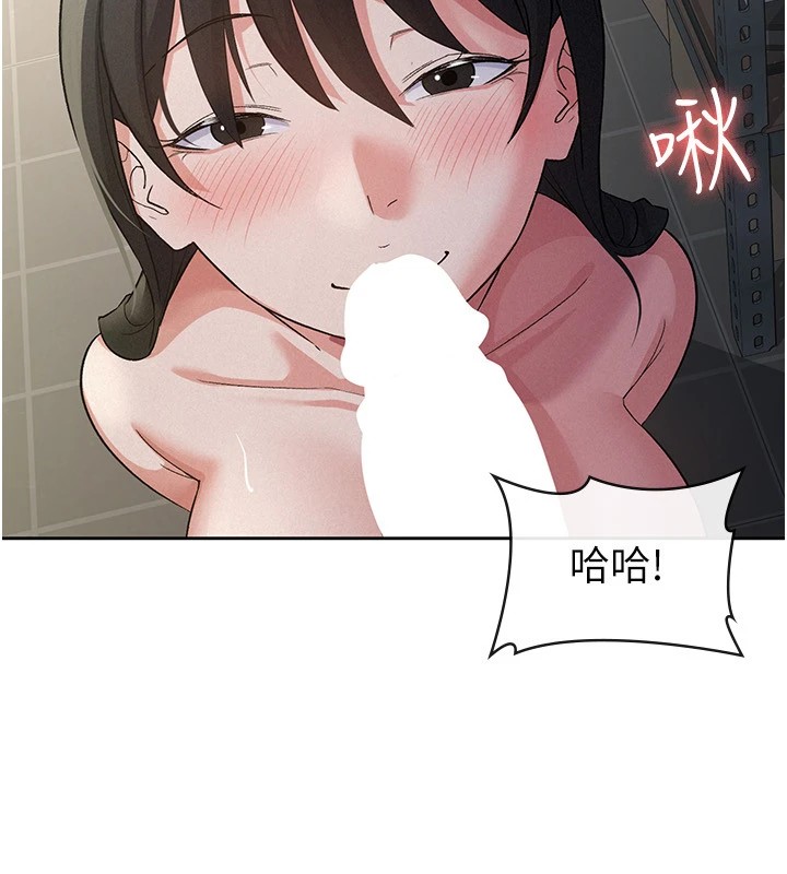 76P - 税金女友