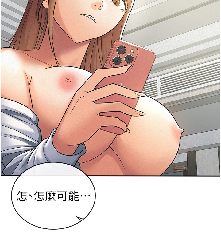 11P - 税金女友
