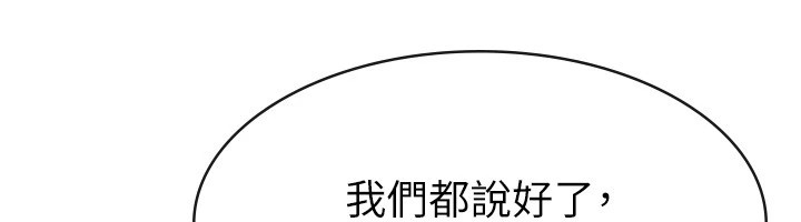 12P - 税金女友