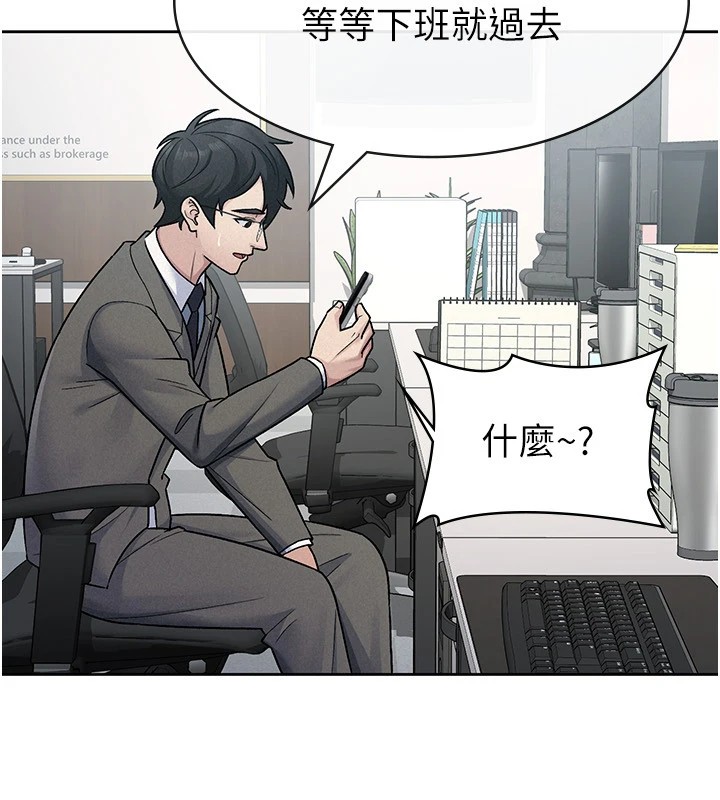 13P - 税金女友