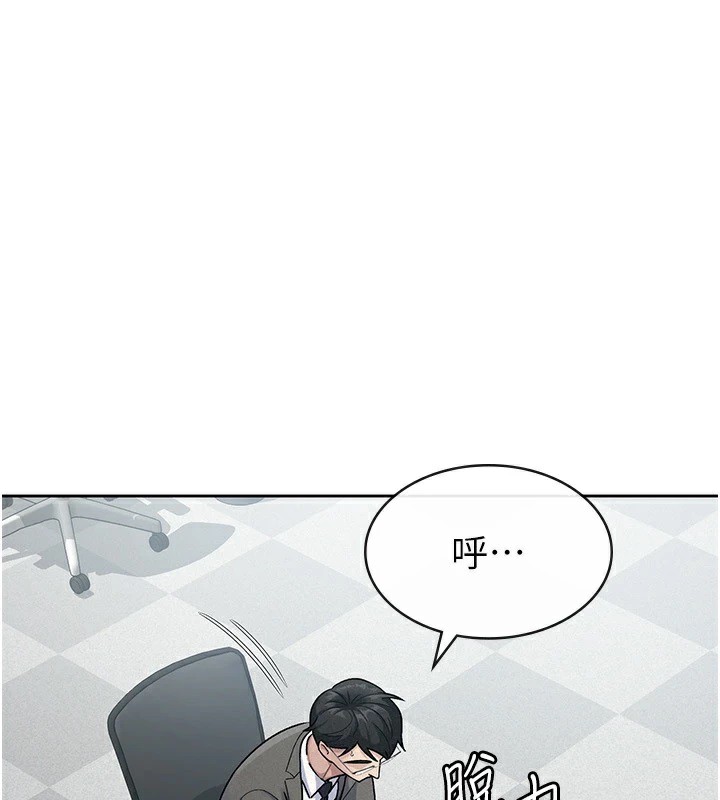 1P - 税金女友