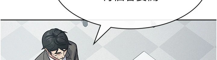 20P - 税金女友