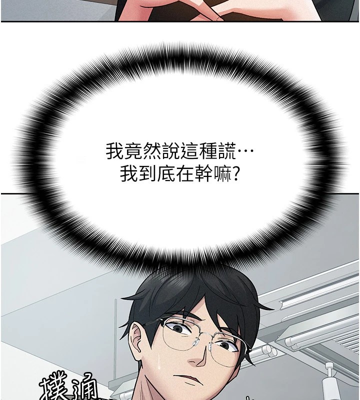 23P - 税金女友