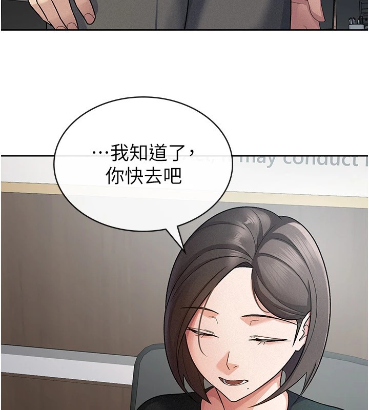 25P - 税金女友