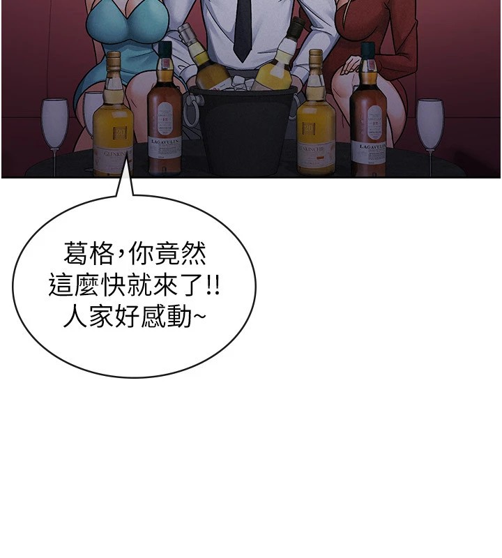 30P - 税金女友