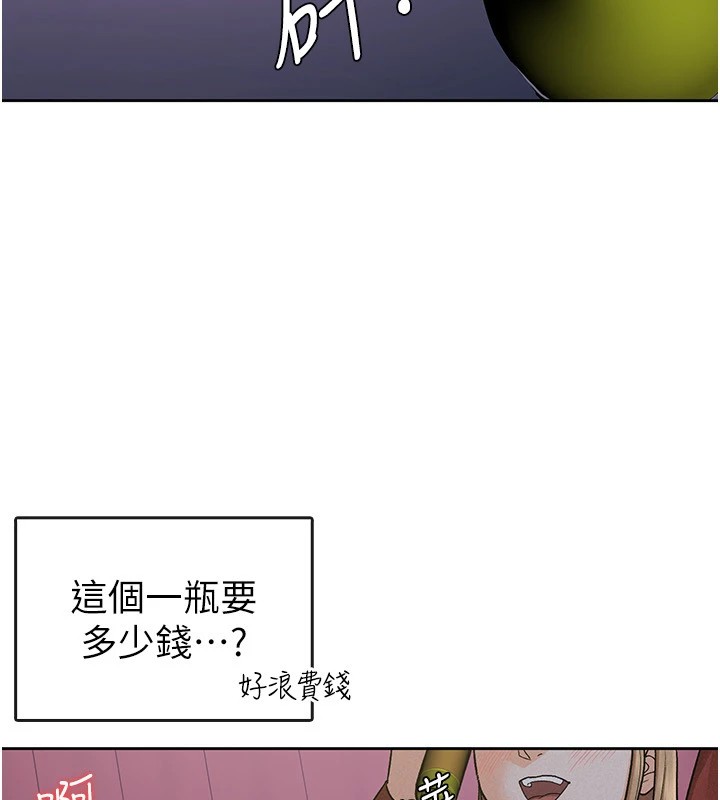 33P - 税金女友