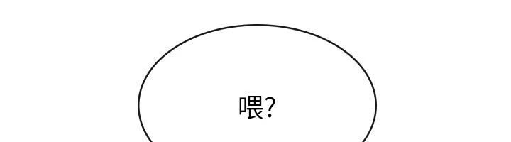 40P - 税金女友
