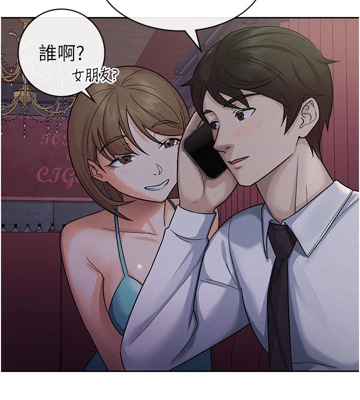 41P - 税金女友