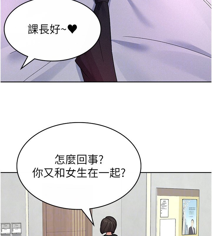 46P - 税金女友