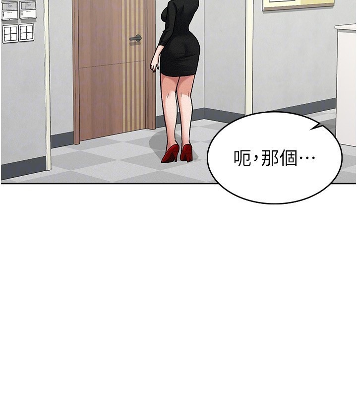 47P - 税金女友