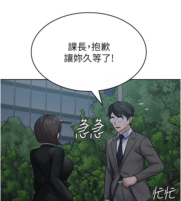 50P - 税金女友