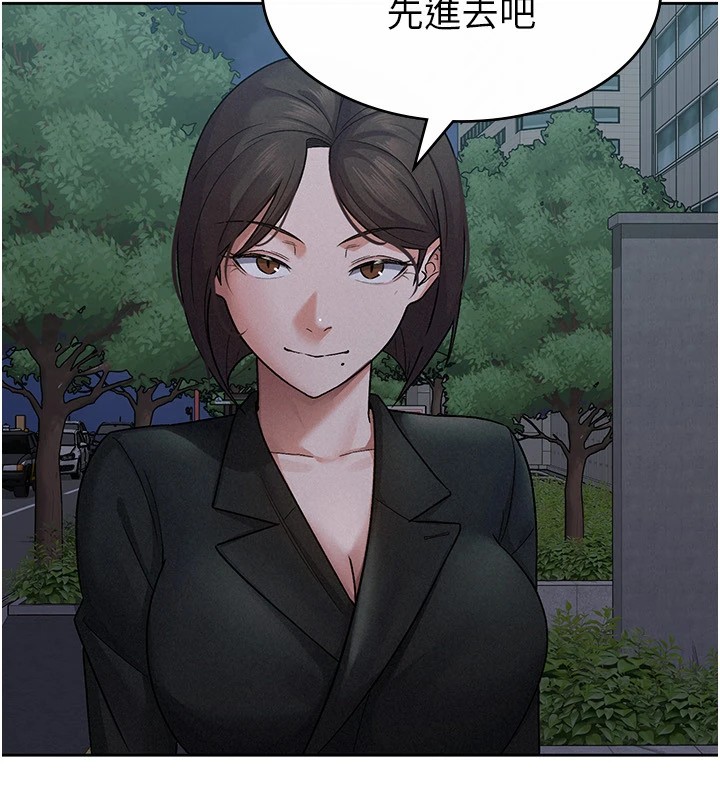 52P - 税金女友