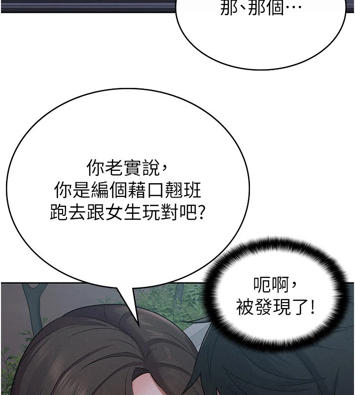 55P - 税金女友