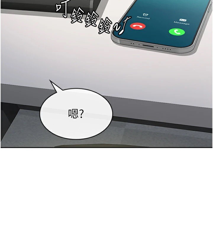 5P - 税金女友