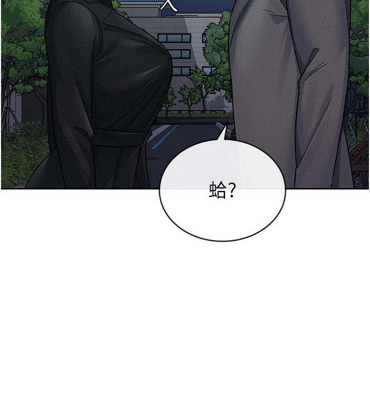 58P - 税金女友
