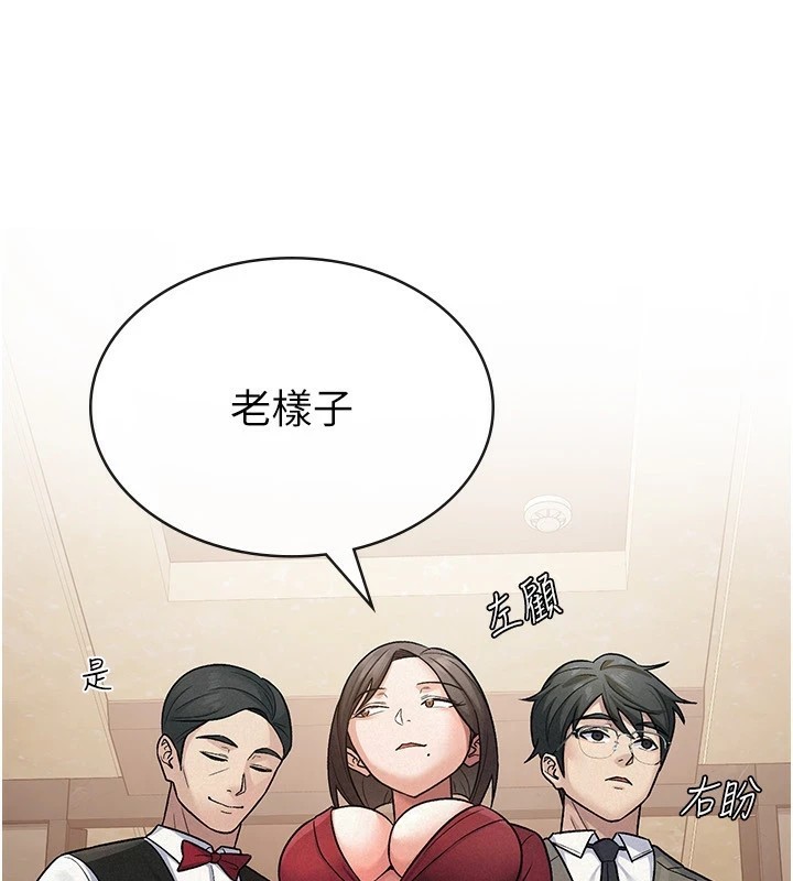 60P - 税金女友