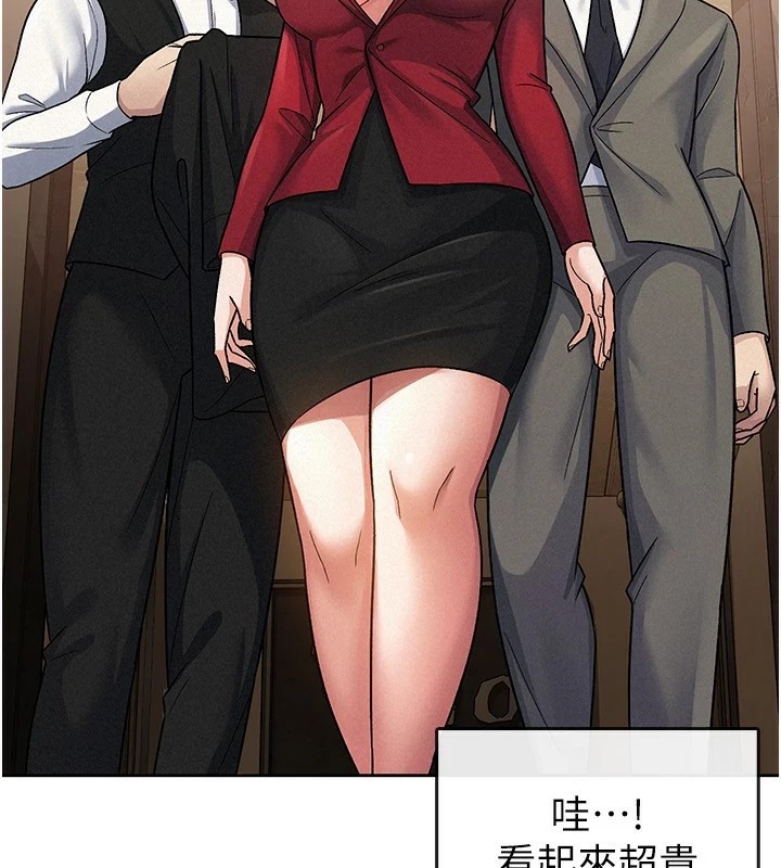 61P - 税金女友