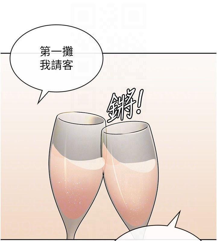 63P - 税金女友