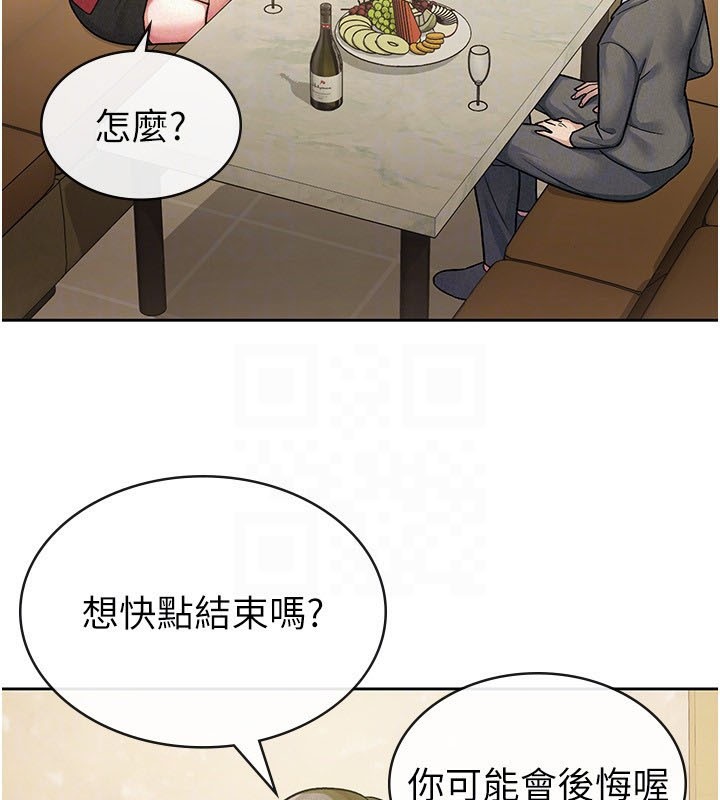 65P - 税金女友