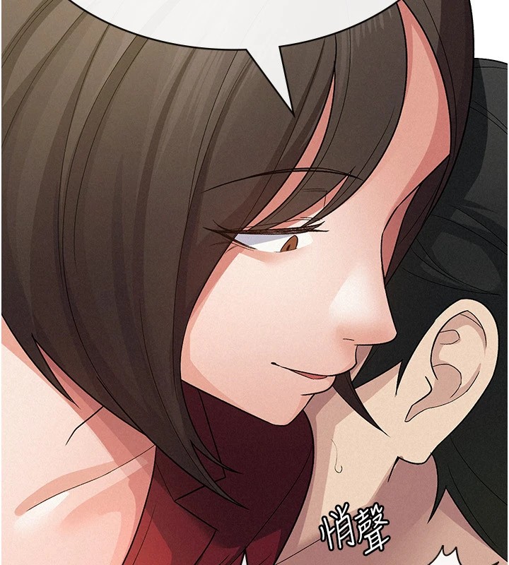 77P - 税金女友