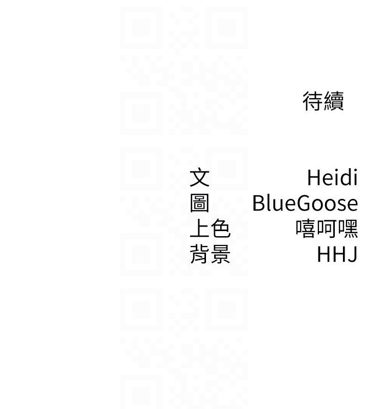 83P - 税金女友