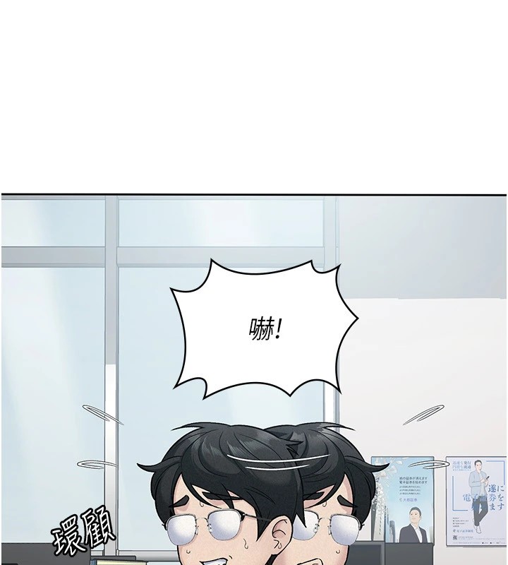 9P - 税金女友
